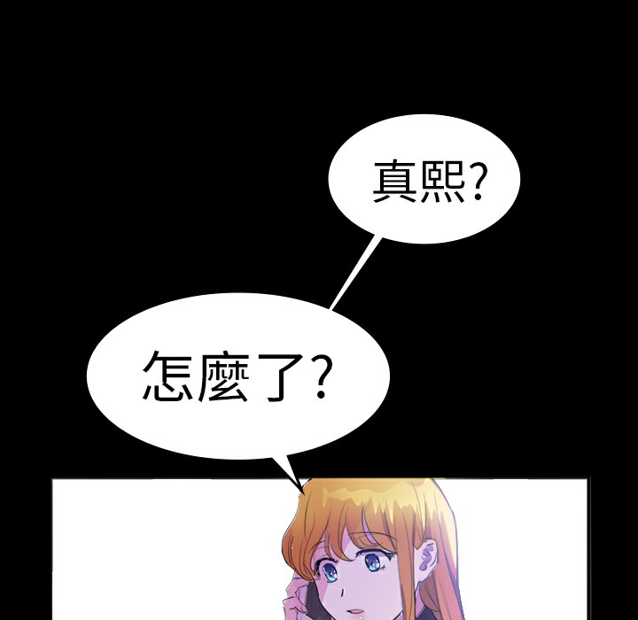 15P - 品尝欧爸