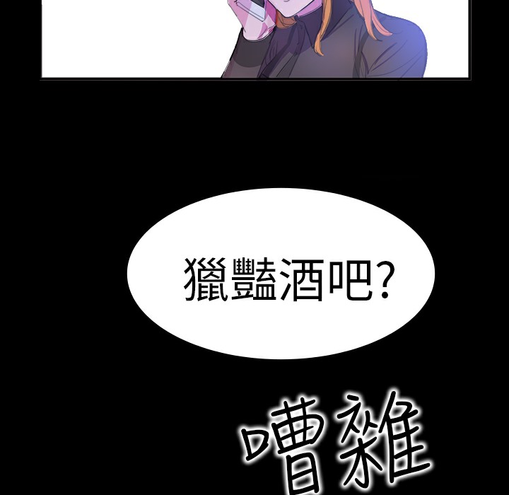 16P - 品尝欧爸