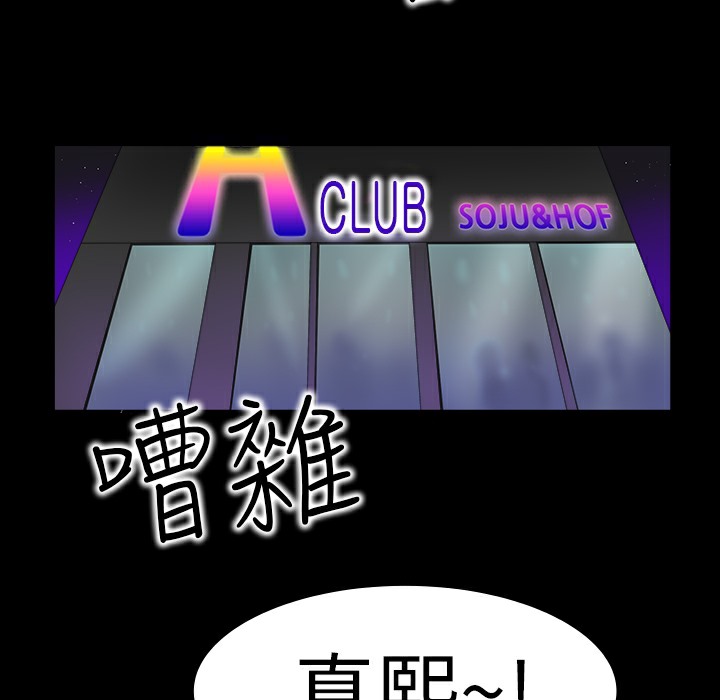17P - 品尝欧爸