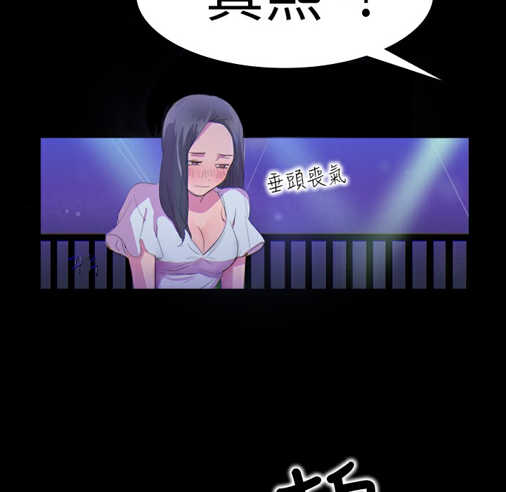 18P - 品尝欧爸