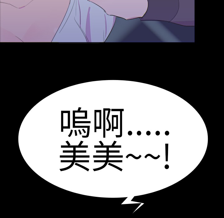20P - 品尝欧爸