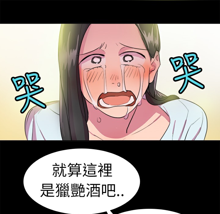 22P - 品尝欧爸