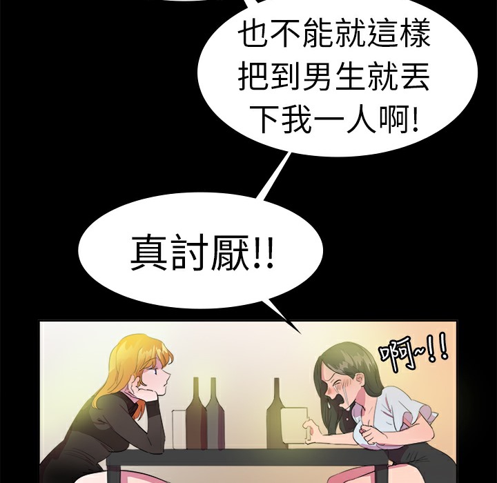 23P - 品尝欧爸