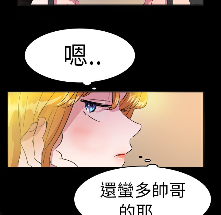 24P - 品尝欧爸