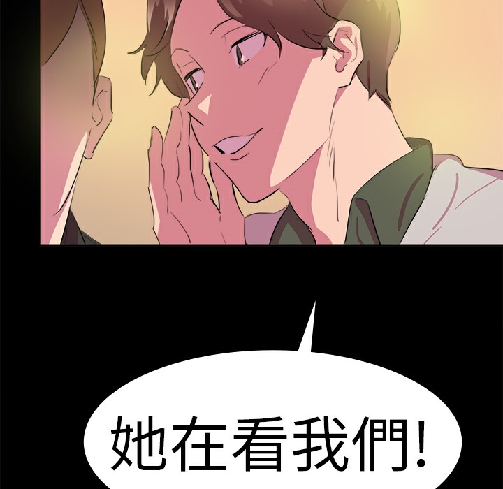 28P - 品尝欧爸