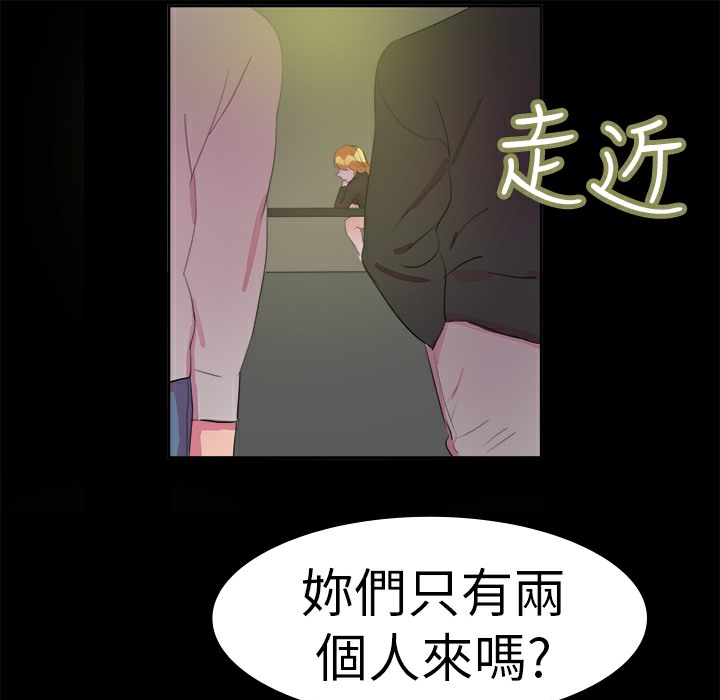 30P - 品尝欧爸