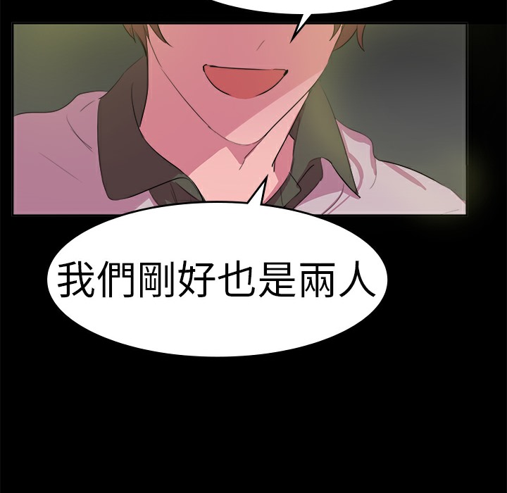 31P - 品尝欧爸