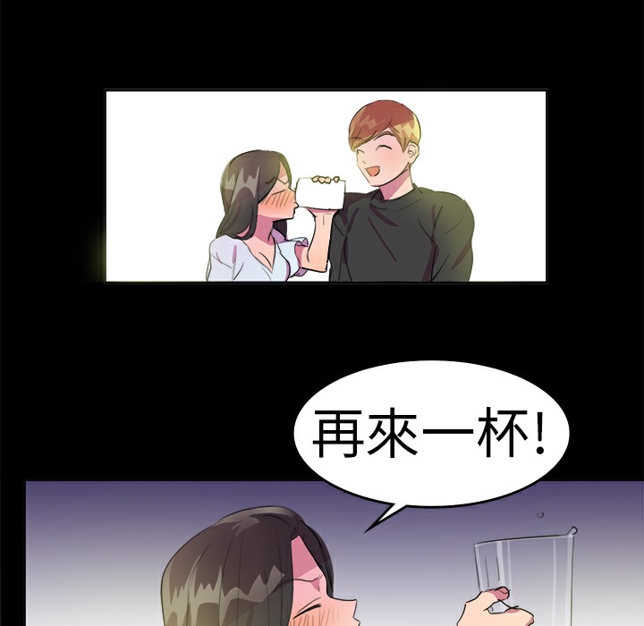 32P - 品尝欧爸