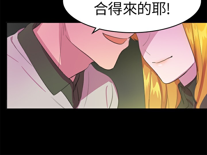 36P - 品尝欧爸
