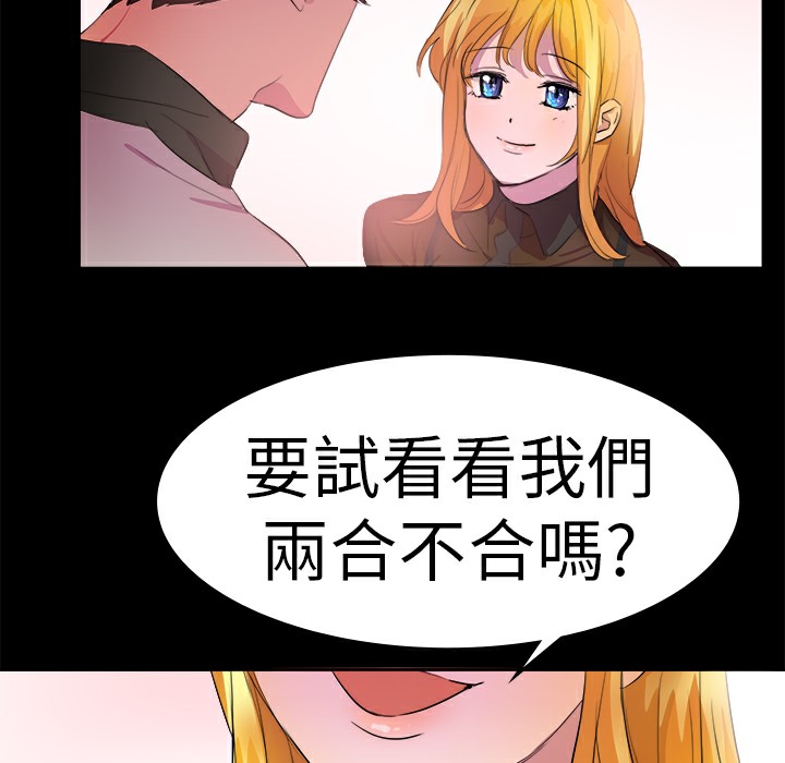39P - 品尝欧爸