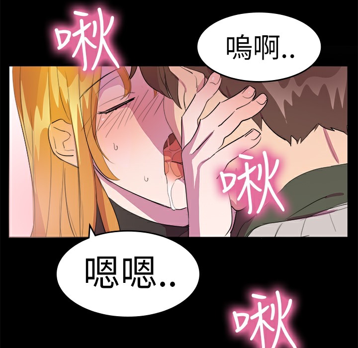 42P - 品尝欧爸