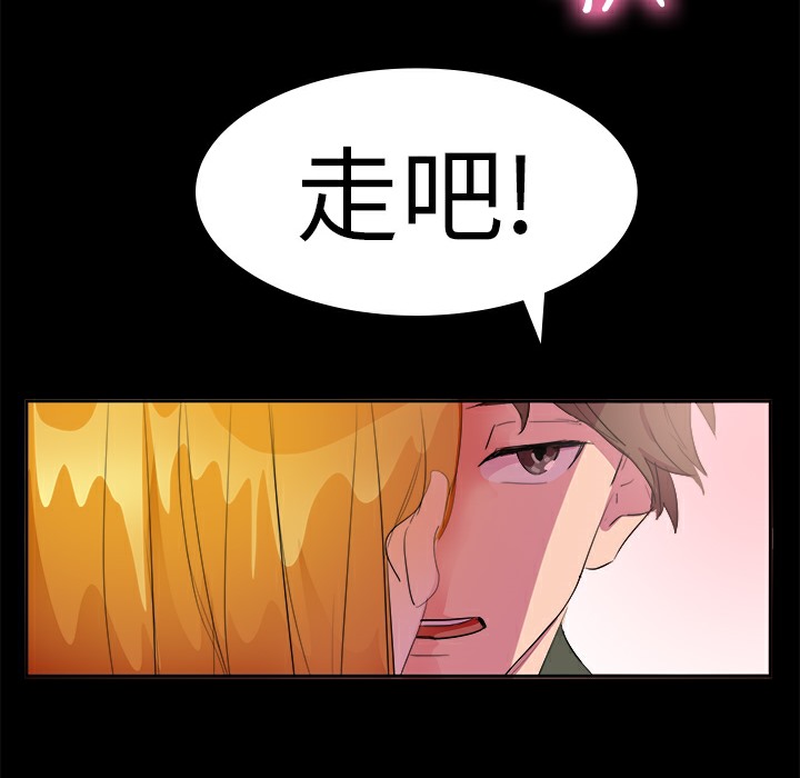 43P - 品尝欧爸