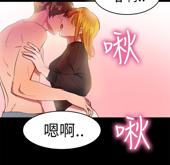 46P - 品尝欧爸