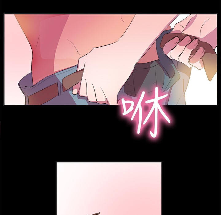 48P - 品尝欧爸