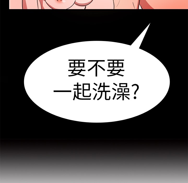 54P - 品尝欧爸