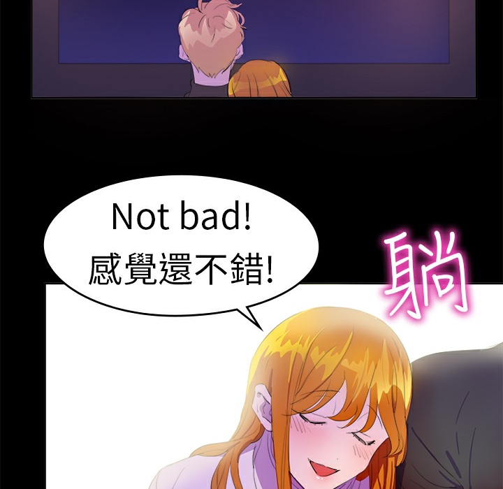5P - 品尝欧爸