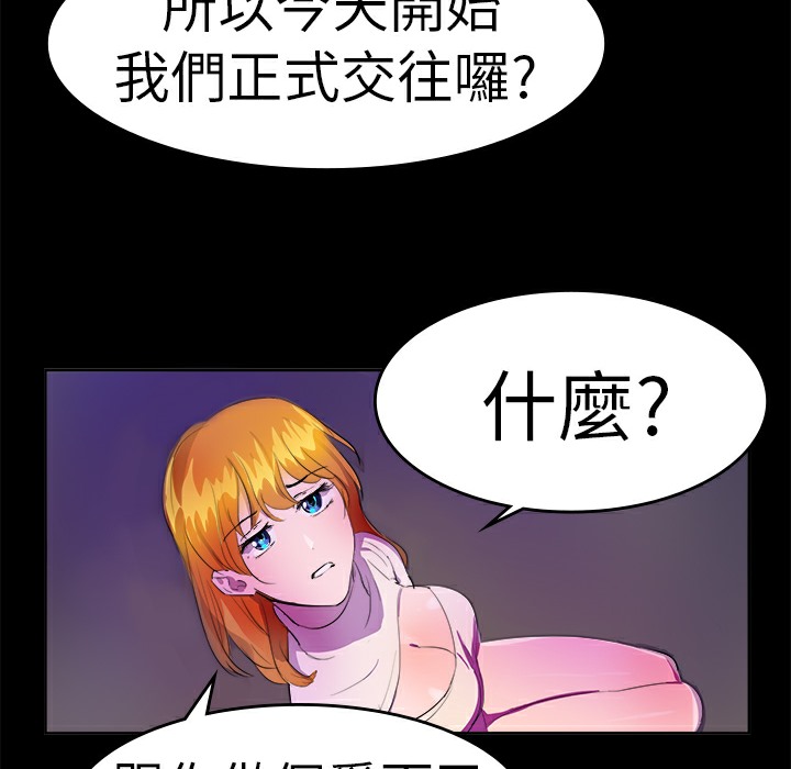 7P - 品尝欧爸