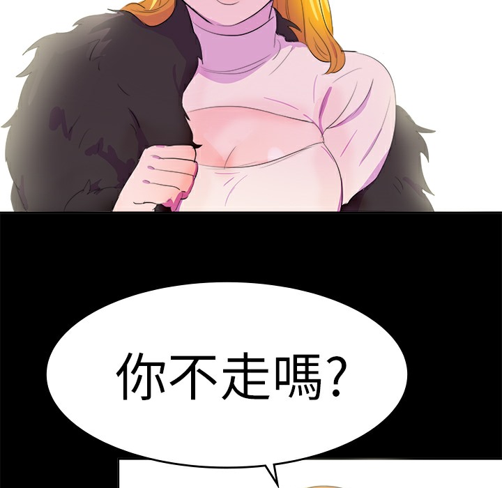 9P - 品尝欧爸