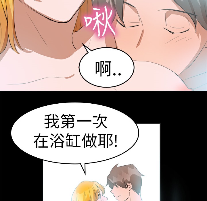 10P - 品尝欧爸