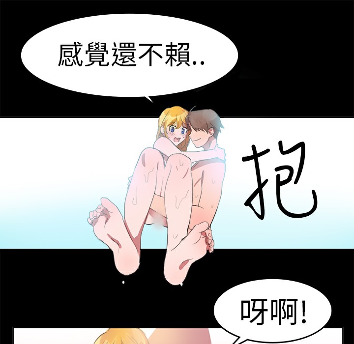 12P - 品尝欧爸