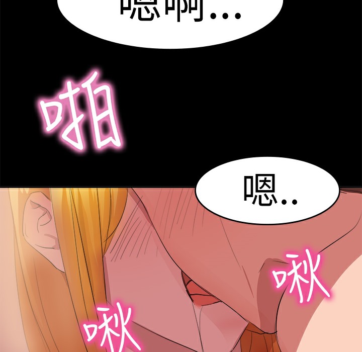 18P - 品尝欧爸