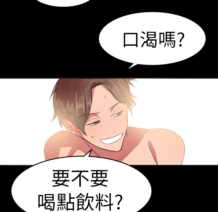 21P - 品尝欧爸