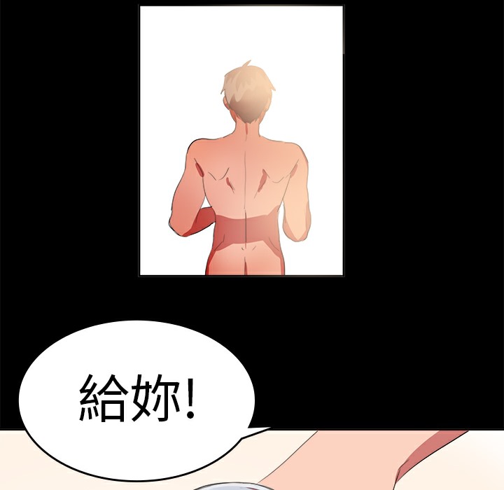 23P - 品尝欧爸