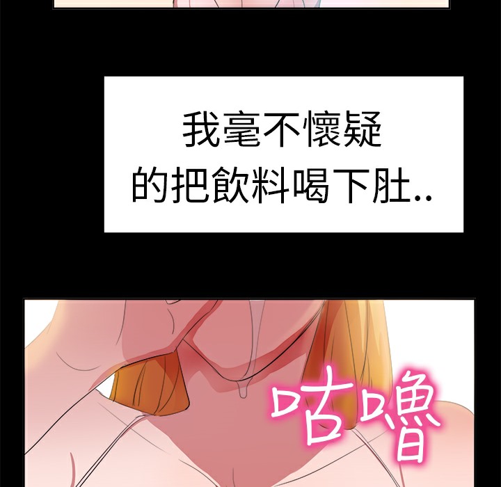 26P - 品尝欧爸