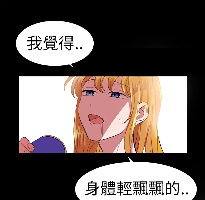28P - 品尝欧爸