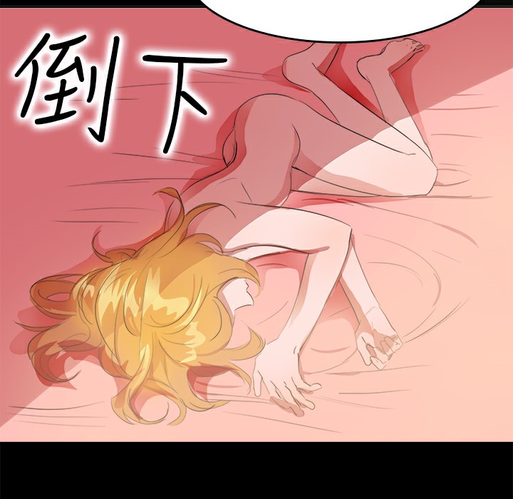 29P - 品尝欧爸
