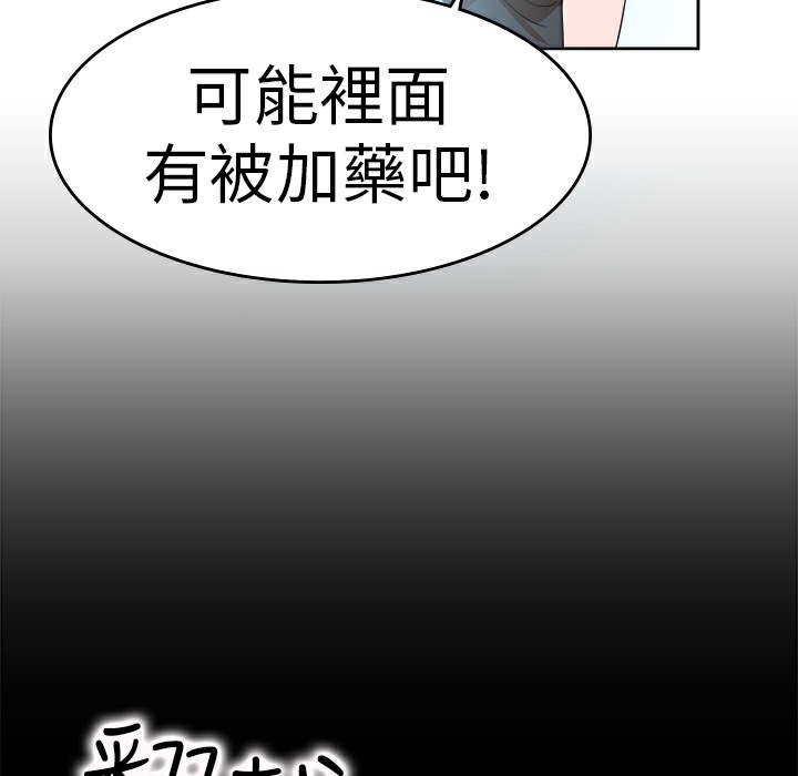 33P - 品尝欧爸