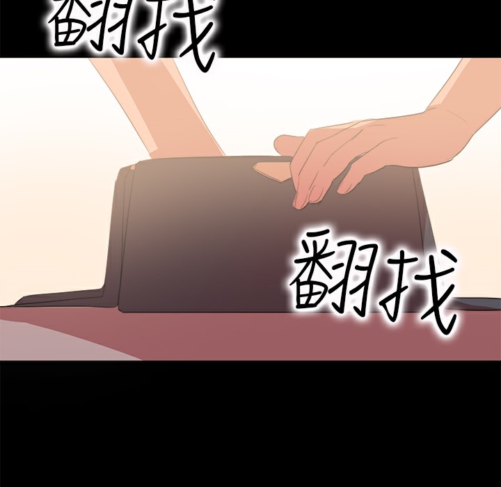 34P - 品尝欧爸
