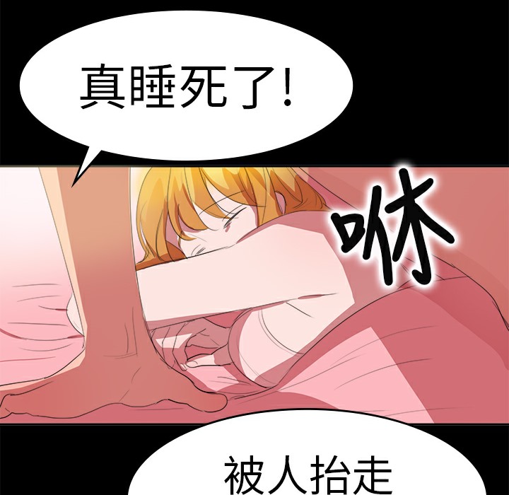 37P - 品尝欧爸
