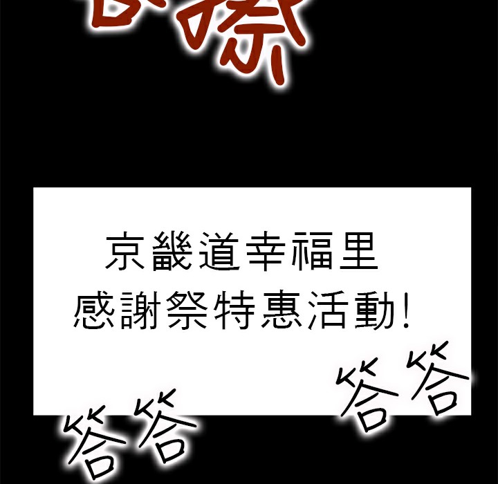 42P - 品尝欧爸
