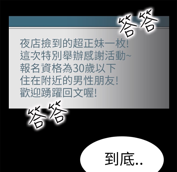 44P - 品尝欧爸