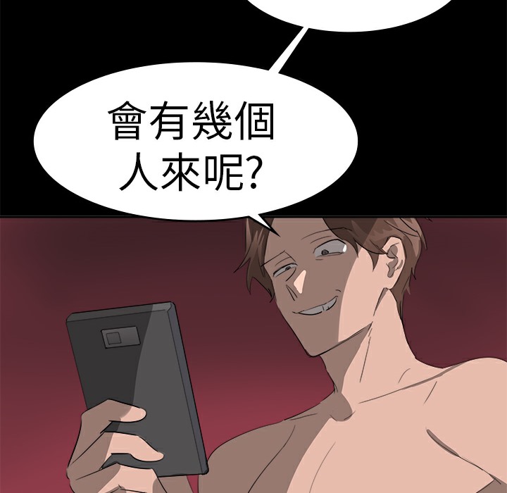 45P - 品尝欧爸