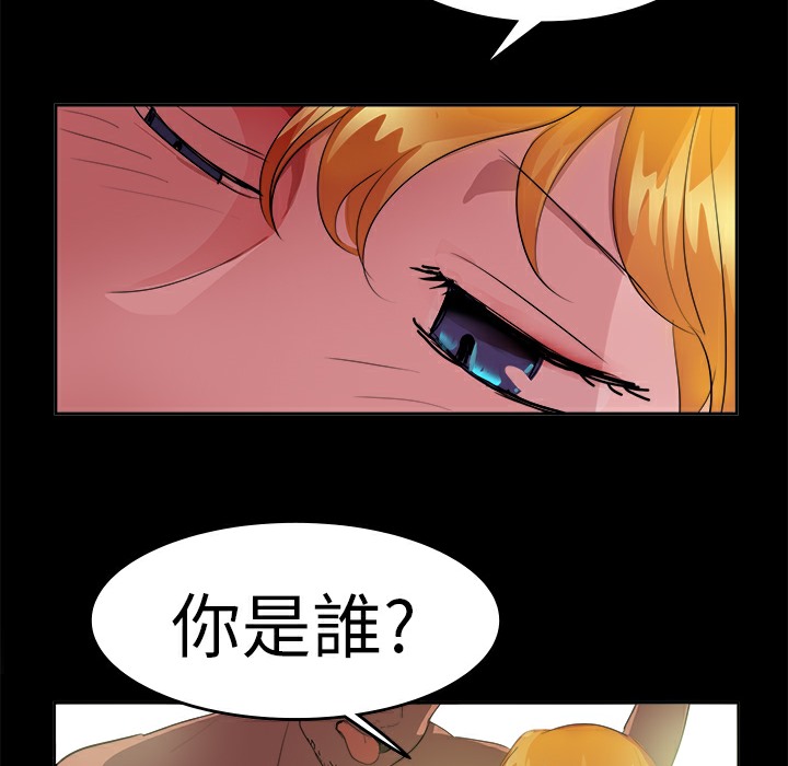 47P - 品尝欧爸