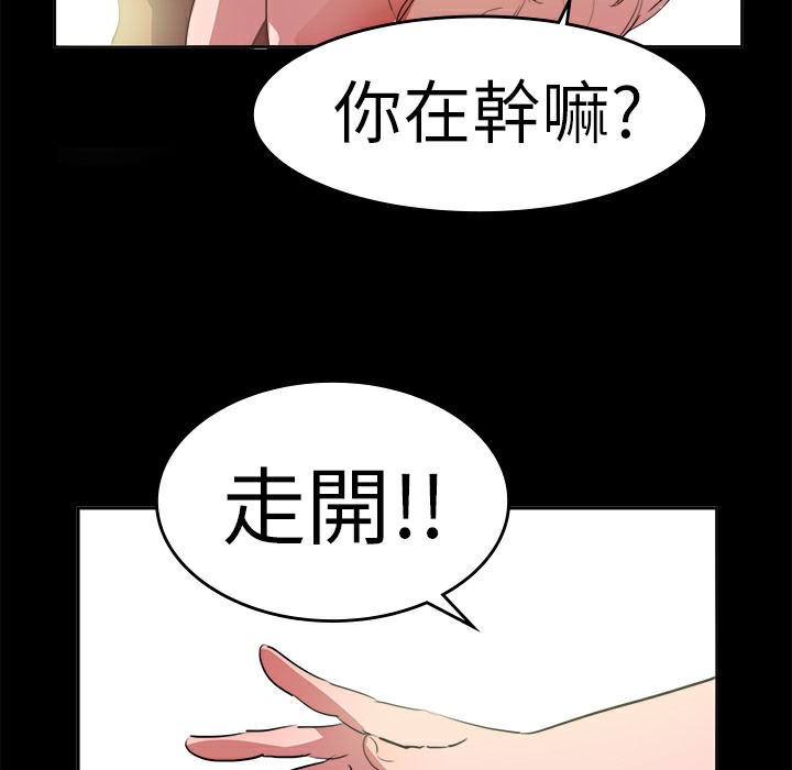 49P - 品尝欧爸