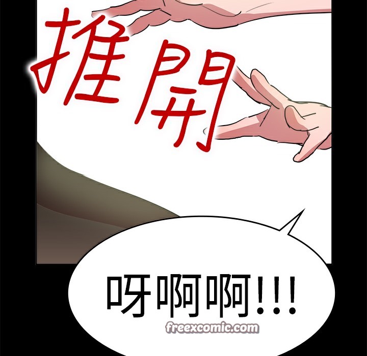 50P - 品尝欧爸