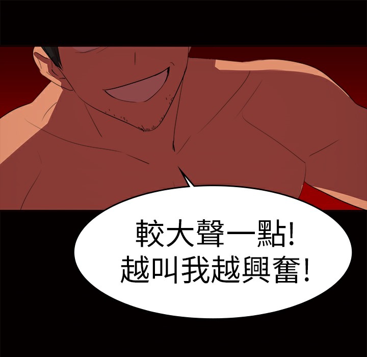 52P - 品尝欧爸