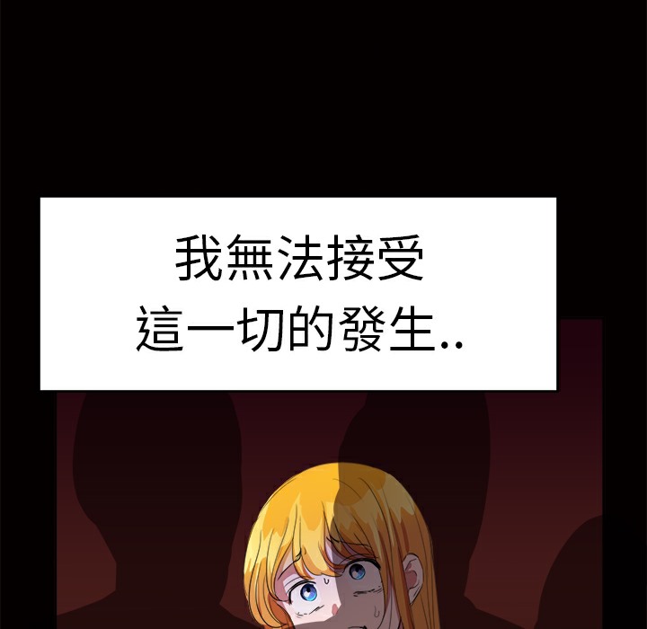 53P - 品尝欧爸