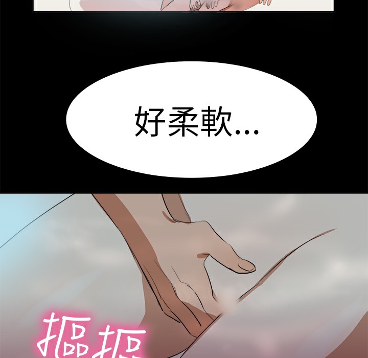 5P - 品尝欧爸