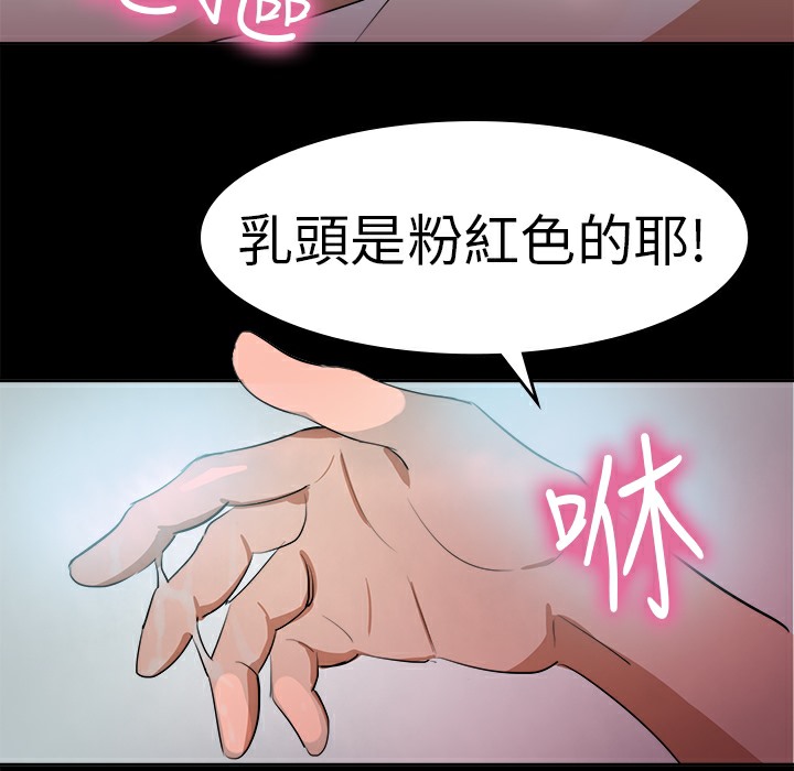 6P - 品尝欧爸
