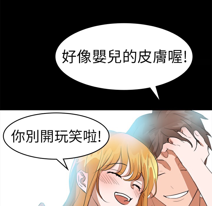 7P - 品尝欧爸