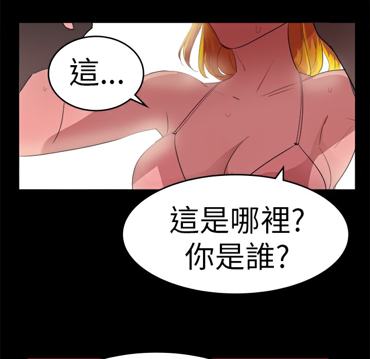 11P - 品尝欧爸