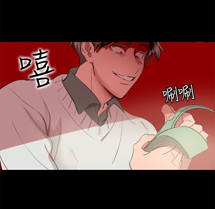 19P - 品尝欧爸