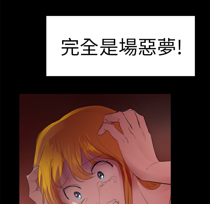 20P - 品尝欧爸