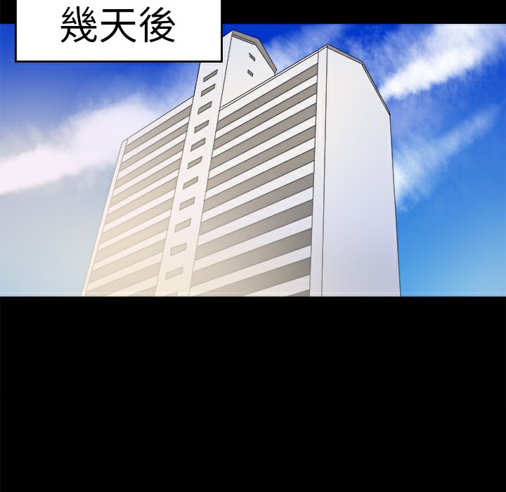 23P - 品尝欧爸