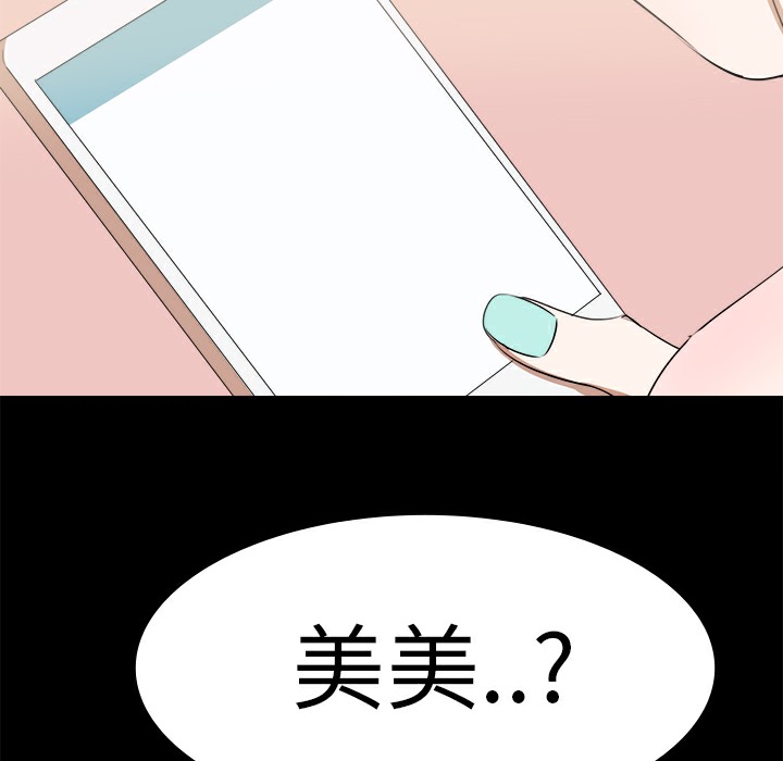 32P - 品尝欧爸