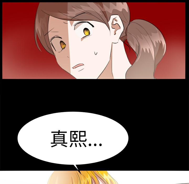 34P - 品尝欧爸